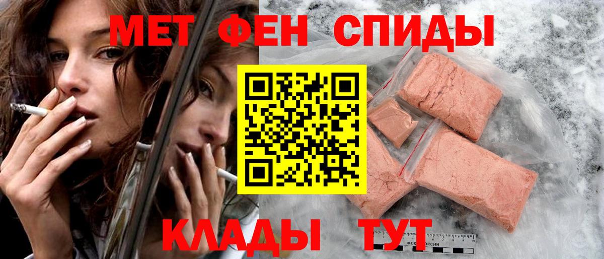 Amphetamine Розовый Рославль