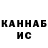 Каннабис THC 21% MATTI :3