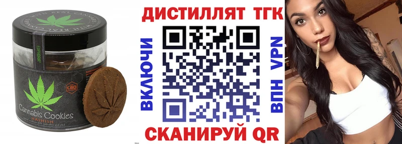 Cannafood марихуана  Рославль 