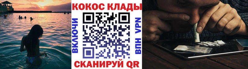 КОКАИН Боливия  Рославль 