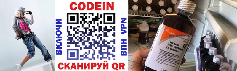 Кодеиновый сироп Lean Purple Drank  закладки  Рославль 