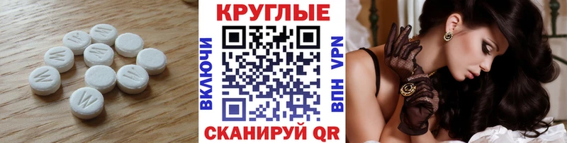 цена наркотик  ОМГ ОМГ ссылка  Экстази DUBAI  Рославль 