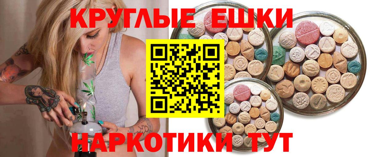 ГАШ  APVP СК кристаллы  Вход с VPN  КОКАИН  Рославль  Меф МЯУ МЯУ кристаллы  Магазин наркотиков 