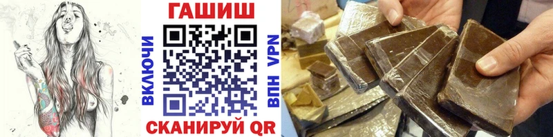 Гашиш Изолятор Рославль