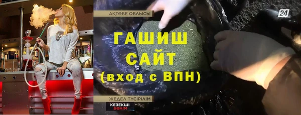 меф Абаза