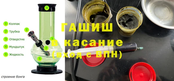 молекула духа Абинск