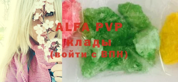 меф Абаза