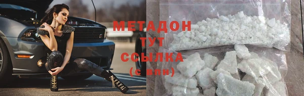 молекула духа Абинск