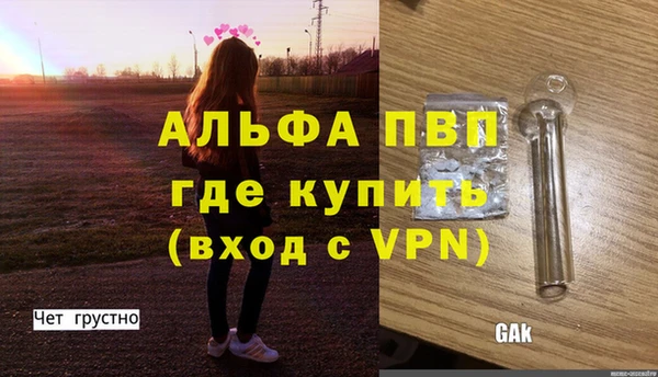 меф Абаза