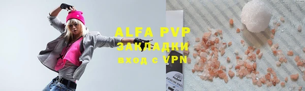 меф Абаза