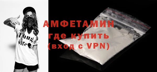 меф Абаза