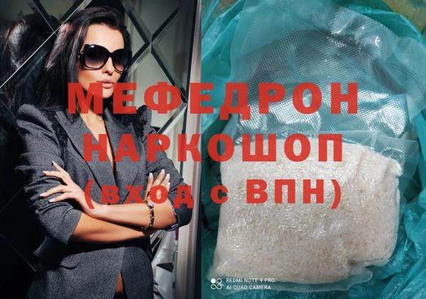 мяу мяу мука Абдулино