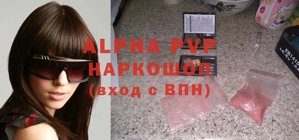 молекула духа Абинск