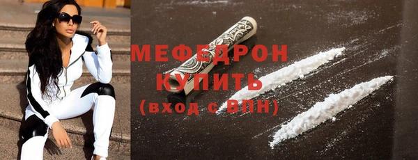 меф Абаза