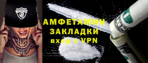 меф Абаза