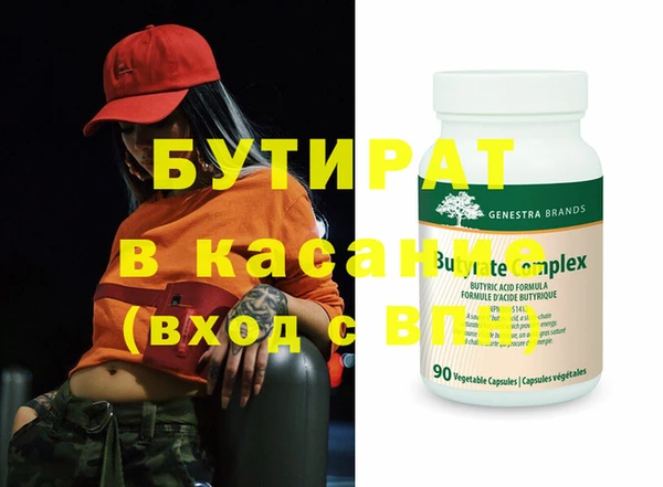 мяу мяу мука Абдулино