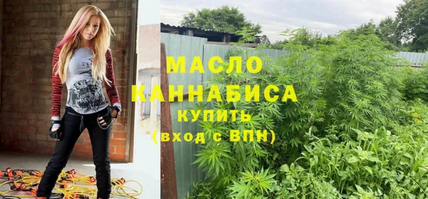 молекула духа Абинск