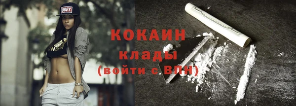 мяу мяу мука Абдулино