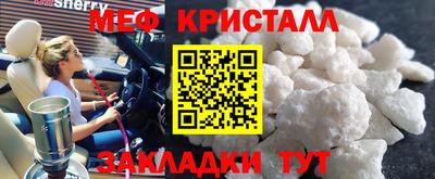 кокаин премиум Кунгур