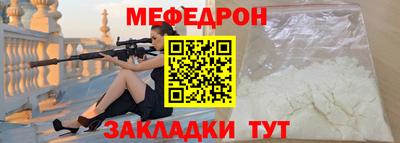 кокаин премиум Кунгур