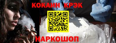 кокаин премиум Кунгур