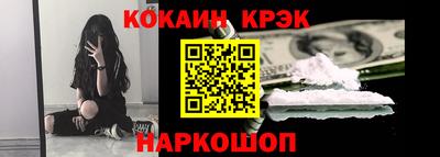 кокаин перу Кулебаки