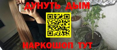 кокаин премиум Кунгур