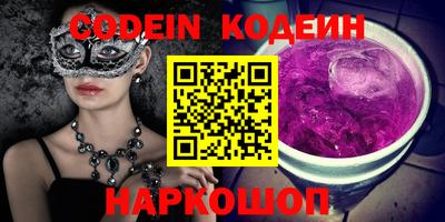 кокаин премиум Кунгур