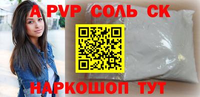 кокаин перу Кулебаки