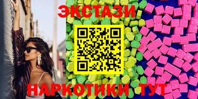 кокаин премиум Кунгур