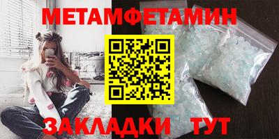 кокаин премиум Кунгур