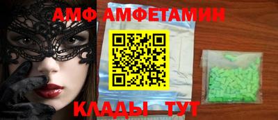 кокаин премиум Кунгур