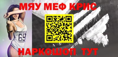 кокаин премиум Кунгур