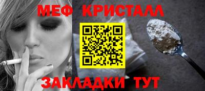 кокаин премиум Кунгур