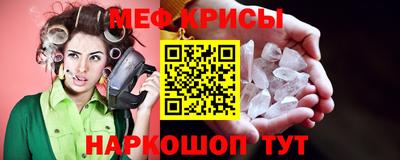 кокаин премиум Кунгур