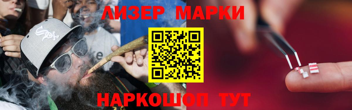 LSD-25 экстази кислота Рославль