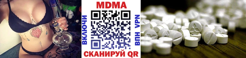 KRAKEN ссылки  Рославль  MDMA кристаллы  где найти наркотики 