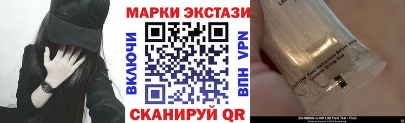mega ТОР  купить   Рославль  Марки N-bome 1500мкг 