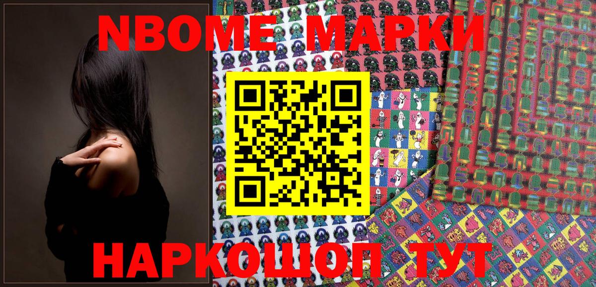 Наркотические марки 1500мкг  Наркотические марки 1500мкг  Вход с VPN  Рославль 