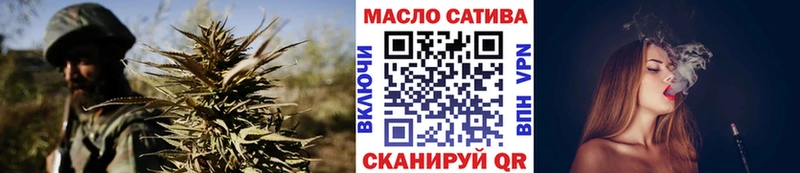 Дистиллят ТГК вейп Рославль