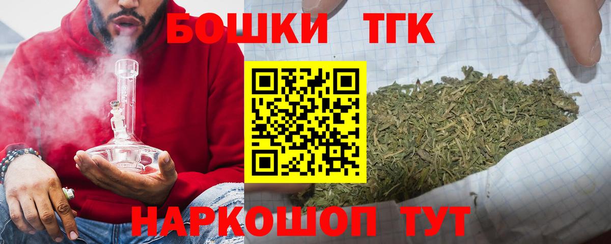 МАРИХУАНА Ganja  МАРИХУАНА Ganja  Рославль  Вход с VPN 