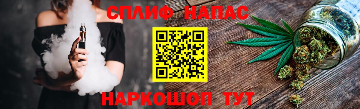 Каннабис White Widow Рославль